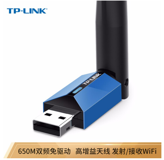 普联（TP-LINK）TL-WDN5200H免驱版 650M 双频USB无线网卡