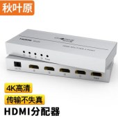 秋叶原(CHOSEAL)HDMI分配器 一分四 1进4出4K高清视频分屏器  QS9401