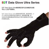 中天晨拓5DT Data Glove 14 Ultra动作捕捉设备 VR眼镜多媒体动画无线传感器手套 5DT Data Glove 14 Ultra 动捕设备