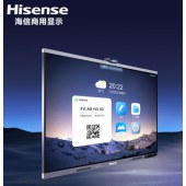 海信Hisense会议平板一体机65英寸会议触控平板电视商用电子白板智慧屏65MR6E