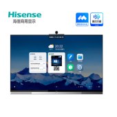 海信（Hisense）全场景智慧会议平板旗舰款 4K高清摄像头 会议大屏86MZ9D 86