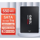 GEIL金邦 1TB SSD固态硬盘 SATA3.0接口 台式机笔记本通用 高速550MB/S R3系列